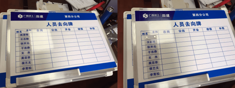 廣西四建公司銘牌現(xiàn)場圖-min.png 廣西四建公司銘牌現(xiàn)場圖-min.png