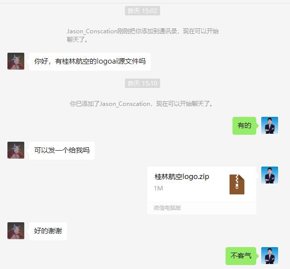 咨詢不收費(fèi).jpg 咨詢不收費(fèi).jpg