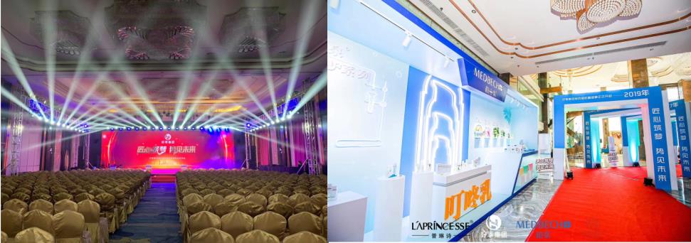 會議布置照.jpg 會議布置照.jpg