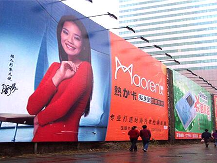 噴繪布廣告牌照片.jpg 噴繪布廣告牌照片.jpg