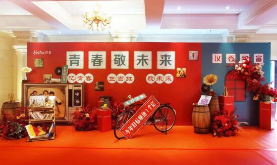 主題展示背景板照片.jpg 主題展示背景板照片.jpg